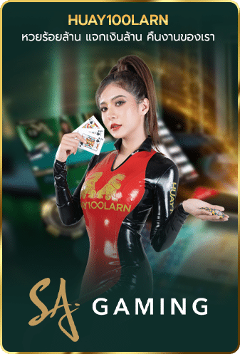01-Page-Sa-Gaming