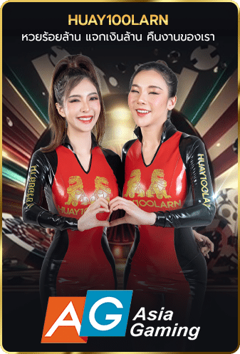 07-Page-AsiaGaming